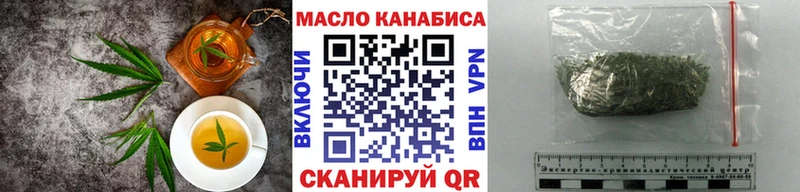 Печенье с ТГК конопля  Талдом 