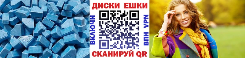 Экстази Дубай  Талдом 
