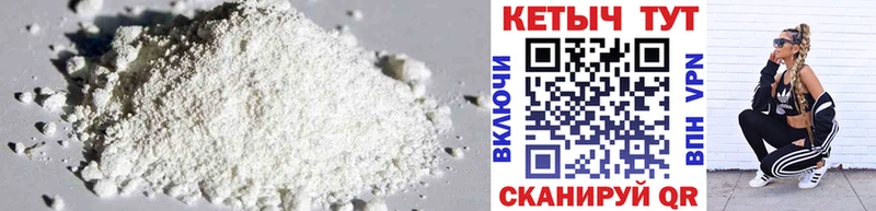 Кетамин ketamine  цена наркотик  Талдом 