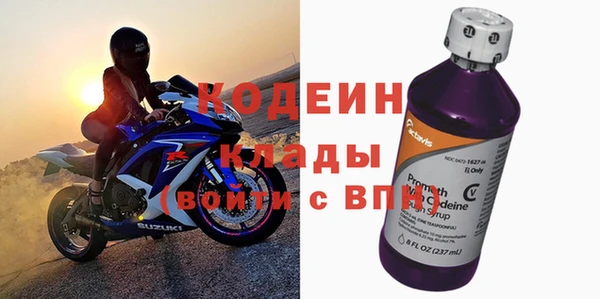 кокаин премиум Медвежьегорск