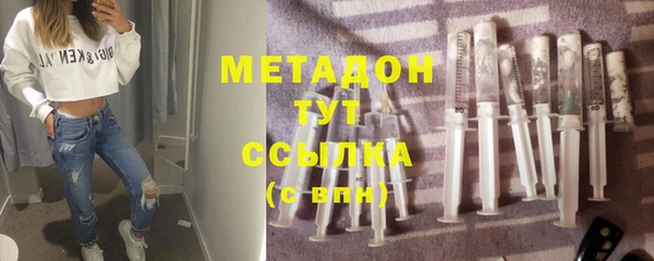 кокаин премиум Медвежьегорск