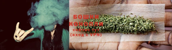 герыч Медногорск