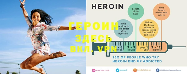 герыч Медногорск