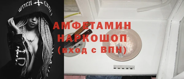 кокаин премиум Медвежьегорск