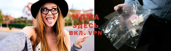 стаф Лихославль