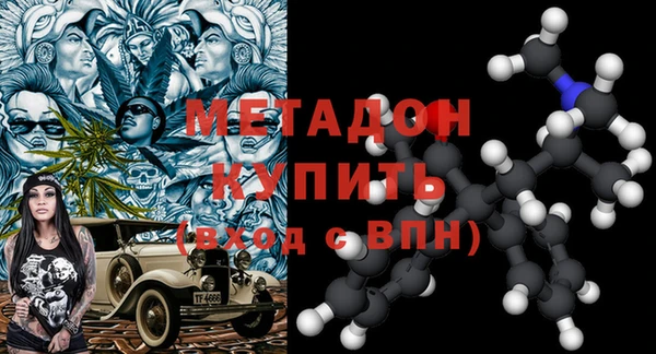 герыч Медногорск