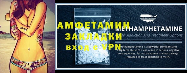 кокаин премиум Медвежьегорск