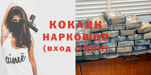 кокаин премиум Медвежьегорск