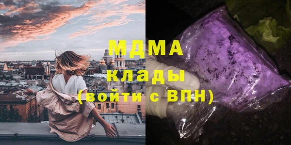 кокаин премиум Медвежьегорск
