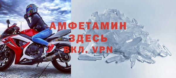 герыч Медногорск