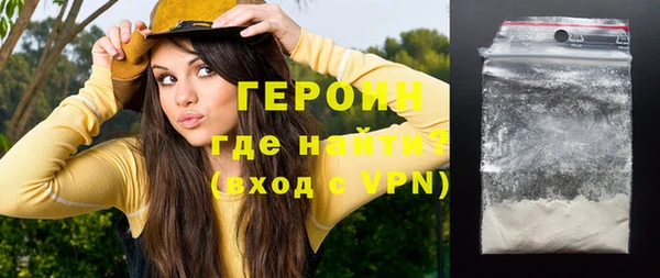 герыч Медногорск