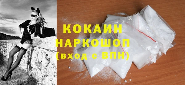 герыч Медногорск