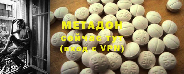 кокаин премиум Медвежьегорск
