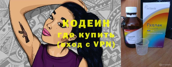 герыч Медногорск