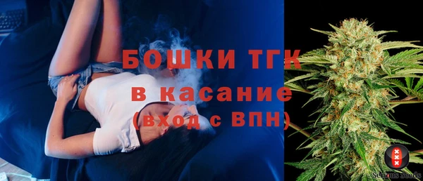 герыч Медногорск