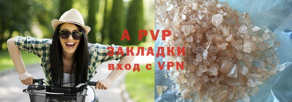 ALPHA PVP Липки