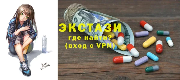 герыч Медногорск