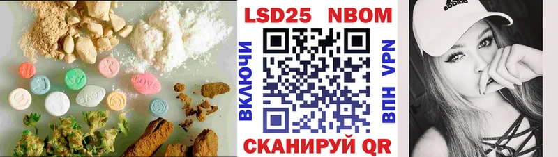 LSD-25 экстази ecstasy  Талдом 