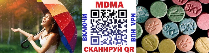МДМА VHQ  сколько стоит  Талдом 