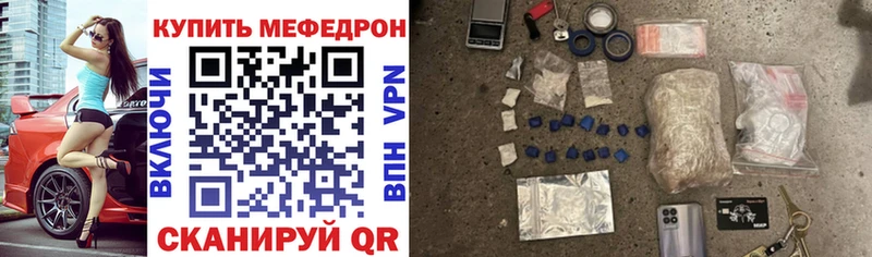 нарко площадка какой сайт  где можно купить наркотик  Талдом  Меф VHQ 