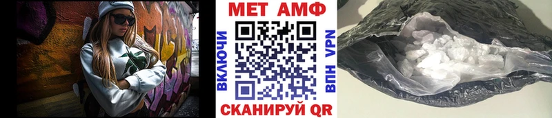 Первитин Декстрометамфетамин 99.9% наркота МЕГА ССЫЛКА Талдом