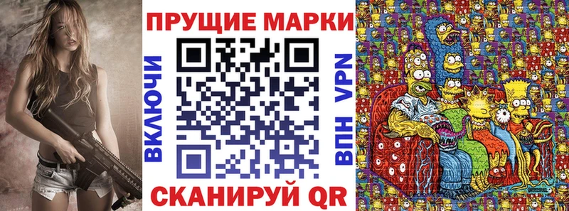 Марки NBOMe 1,8мг  shop как зайти  Талдом  blacksprut ссылка 