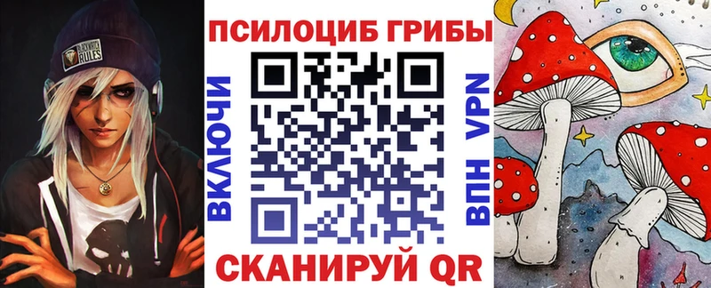 Галлюциногенные грибы Magic Shrooms Талдом